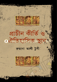 Prachen Kirti O Oitihasic Sthan image