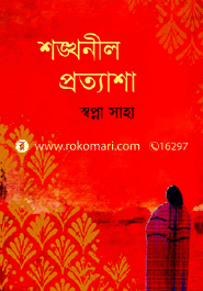 Songkhonil Protasha image