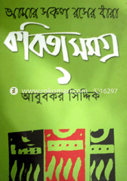 Kobitasomogro-1 image