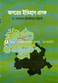 Josorer Etyhas Prosongo image