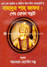 Bahadur Sha Zafor : Shes Mogol Somrat image