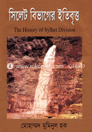 Syllet Bevager Etebritto image