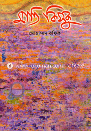 Mati Kisku image