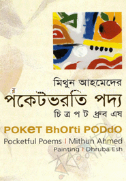 Pokcet Vorti Poddo image