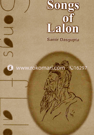 Songs of Lalon image