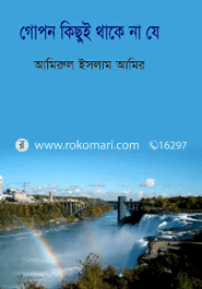 Gopon Kisu Thaka Na Ja image