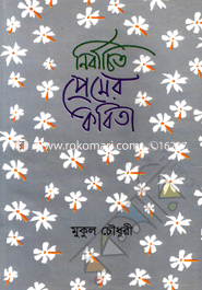 Nirbachito Premer Kobita image