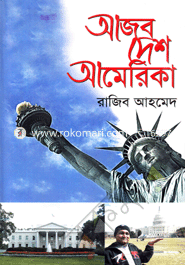 Ajob Desh America image