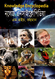 Knowledge Encyclopedia image