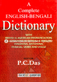 A Complite Engilsh to Bengali Dictionary image