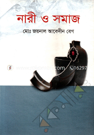 Nari O Somaj image