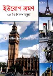 Europe vromon image
