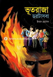 Vhutraja Dortasba-2 image
