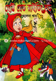Chotto Red Riding Hood image
