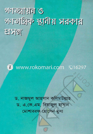 Gonotontro O Gonotantrik Staniyo Sarker Prosongo image