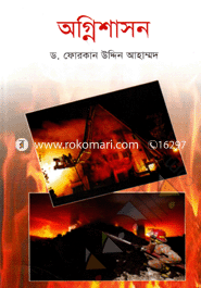 Agnishason image