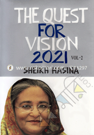 The Quest For Vision-2021(2Nd Volume ) image