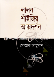 lalon Saijir Attodorson image