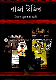 Griessr Golpo image
