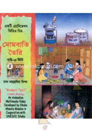 Mombati Toiry -CD image