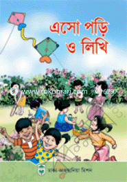 Aso Pori o Likhi image