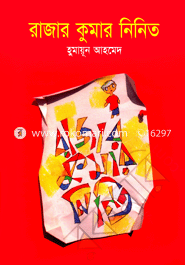 Rajar Kumar Ninit image