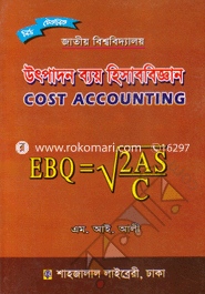 Cost Accounting - BBS Hons (Part-4) image