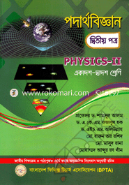 Higher Secondary Physics-2nd paper (Class XI-XII)(White Print) image
