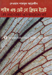 Life and Date no Freedom Yeat image