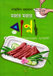 Mojar Mojar Ranna image