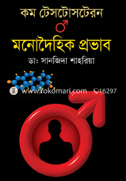 kom testosterone monodoihik provab image