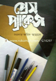 Press Pakage image