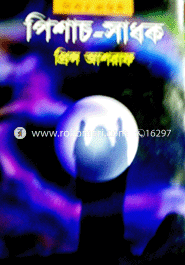 Pishach Sadhok image