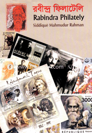 রবীন্দ্র ফিলাটেলি