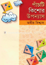 Pacte Kisor Upponas image