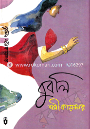 Bubli image