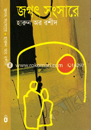 Jogot Songsare image