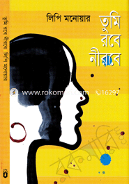 Tumi Robe Nirobe image