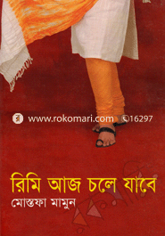 Rimi Aj Chole Jabe image