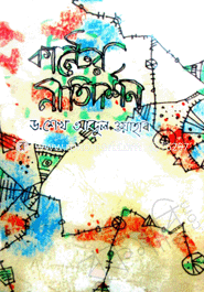 Kanter Nitidorshon image