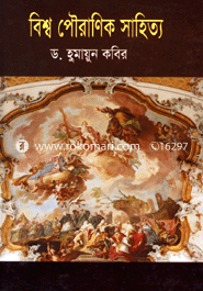 Bisso Poranik Shahitto image