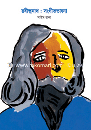 Robindronath : Songitvabona image