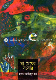 Ma-Meyer Songsar image