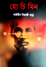 Ho Chi Minh image
