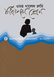 Nirbasone Prem image