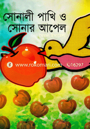 Sonali Pakhi O Songar Apple image