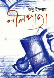 Nil Pata image