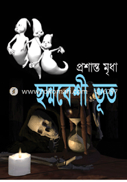 Chadmbeshe Vhut image