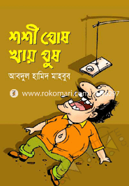 Sose Gos Khai Gus image