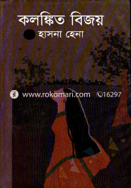 Kolongkito Bejoy image